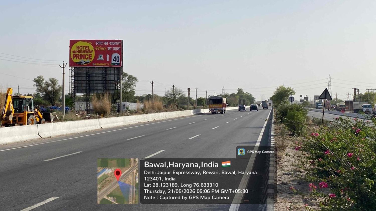 Hoarding image 300