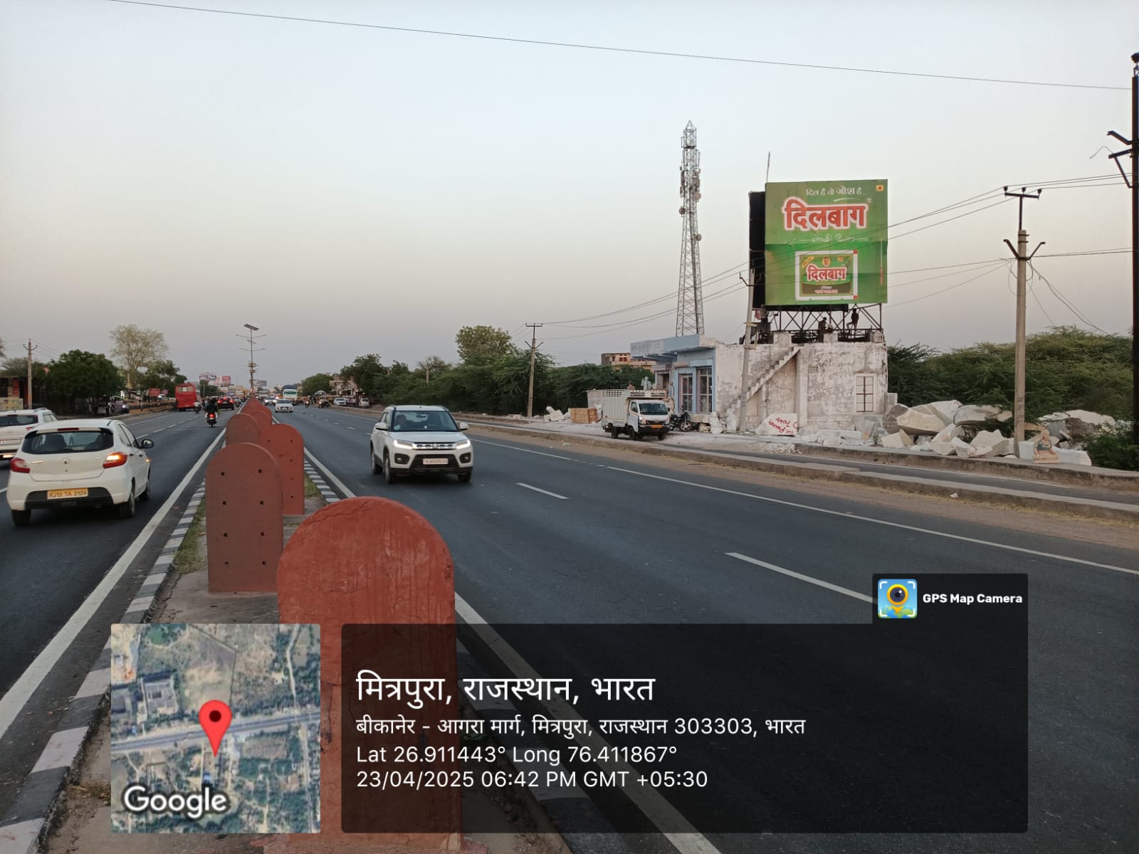 Hoarding image 88
