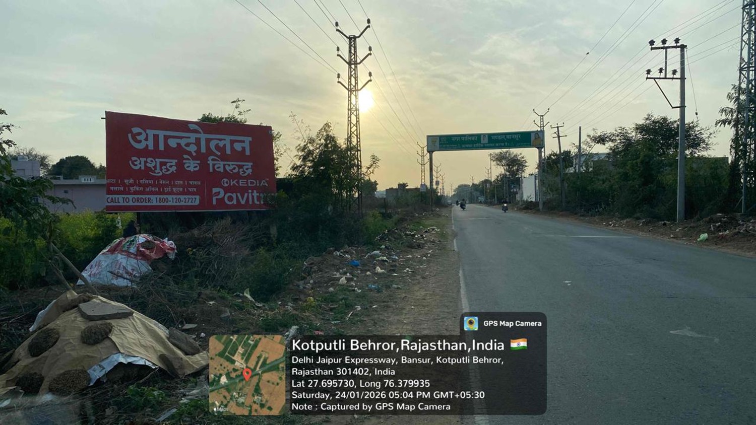 Hoarding image 186