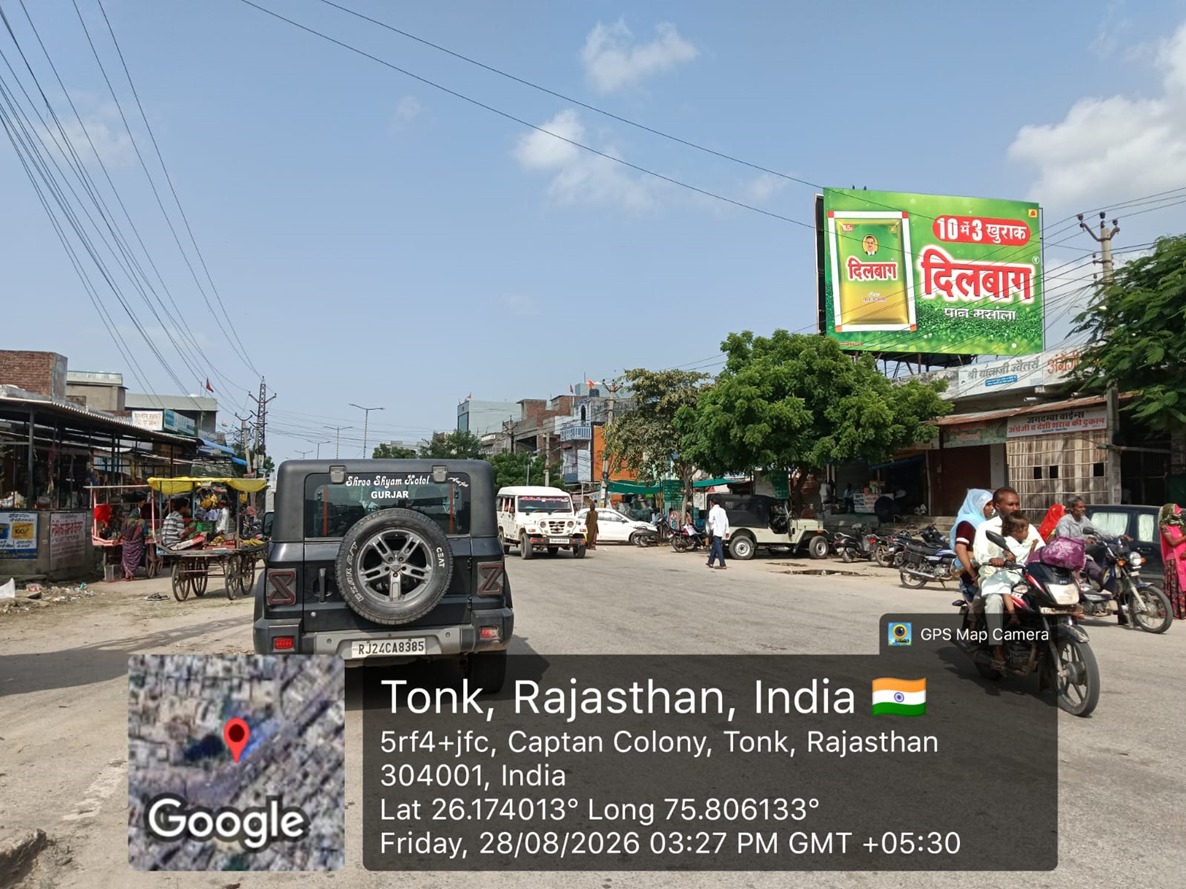 Hoarding image 508
