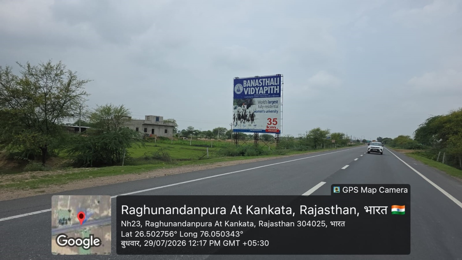 Hoarding image 350