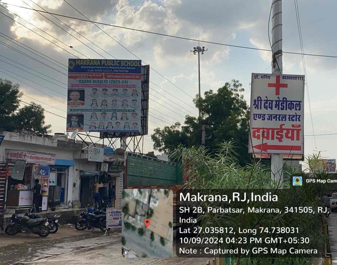 Hoarding image 82