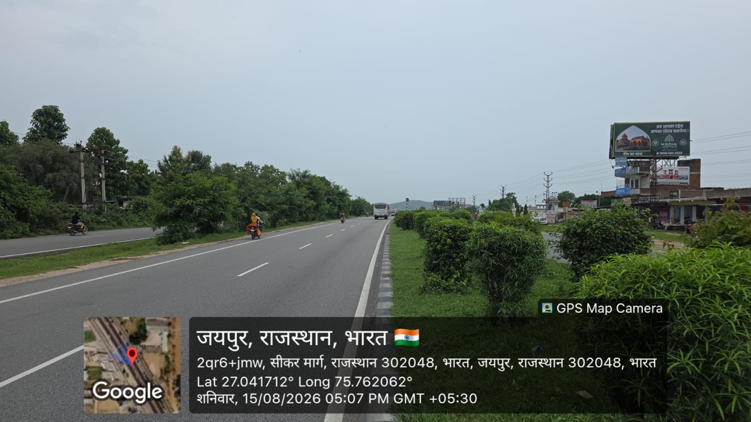 Hoarding image 371