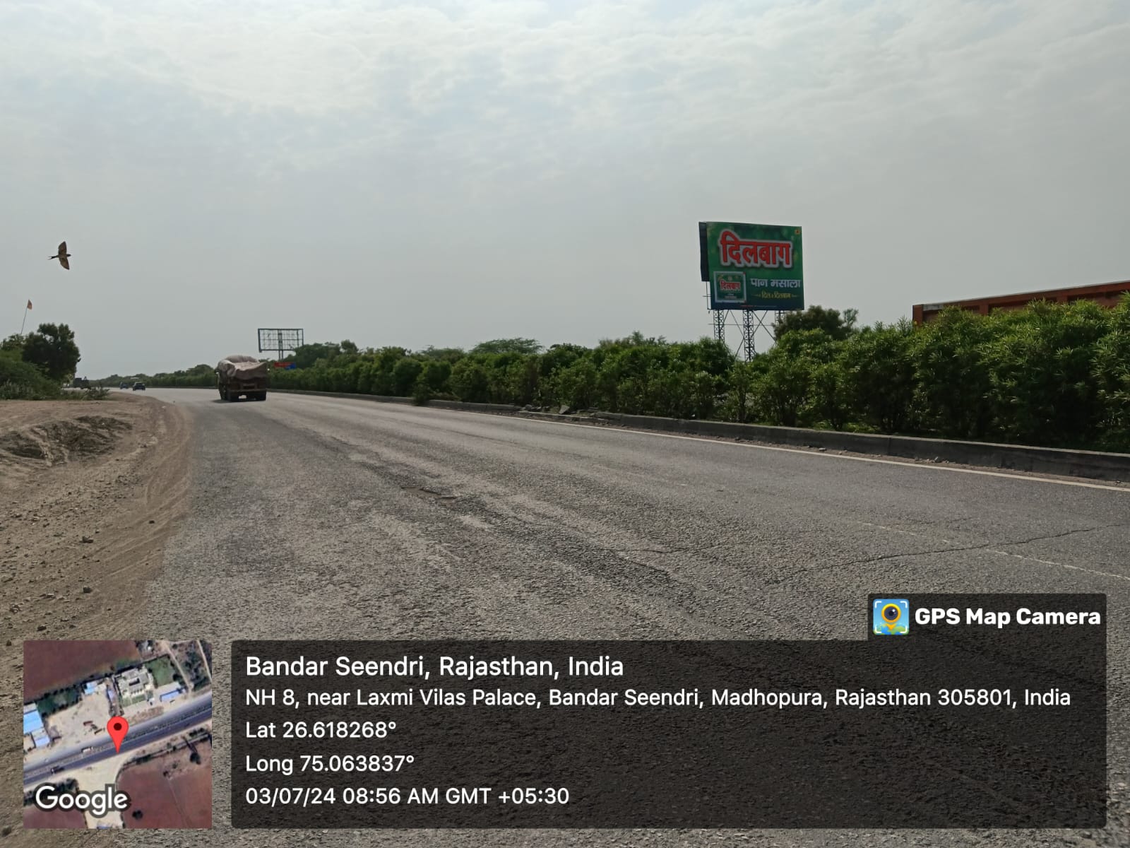 Hoarding image 62