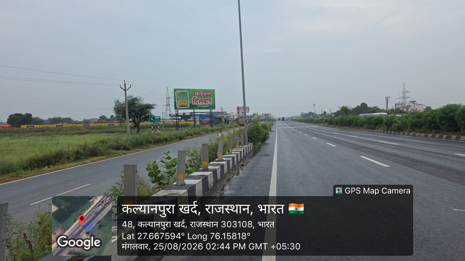 Hoarding image 422