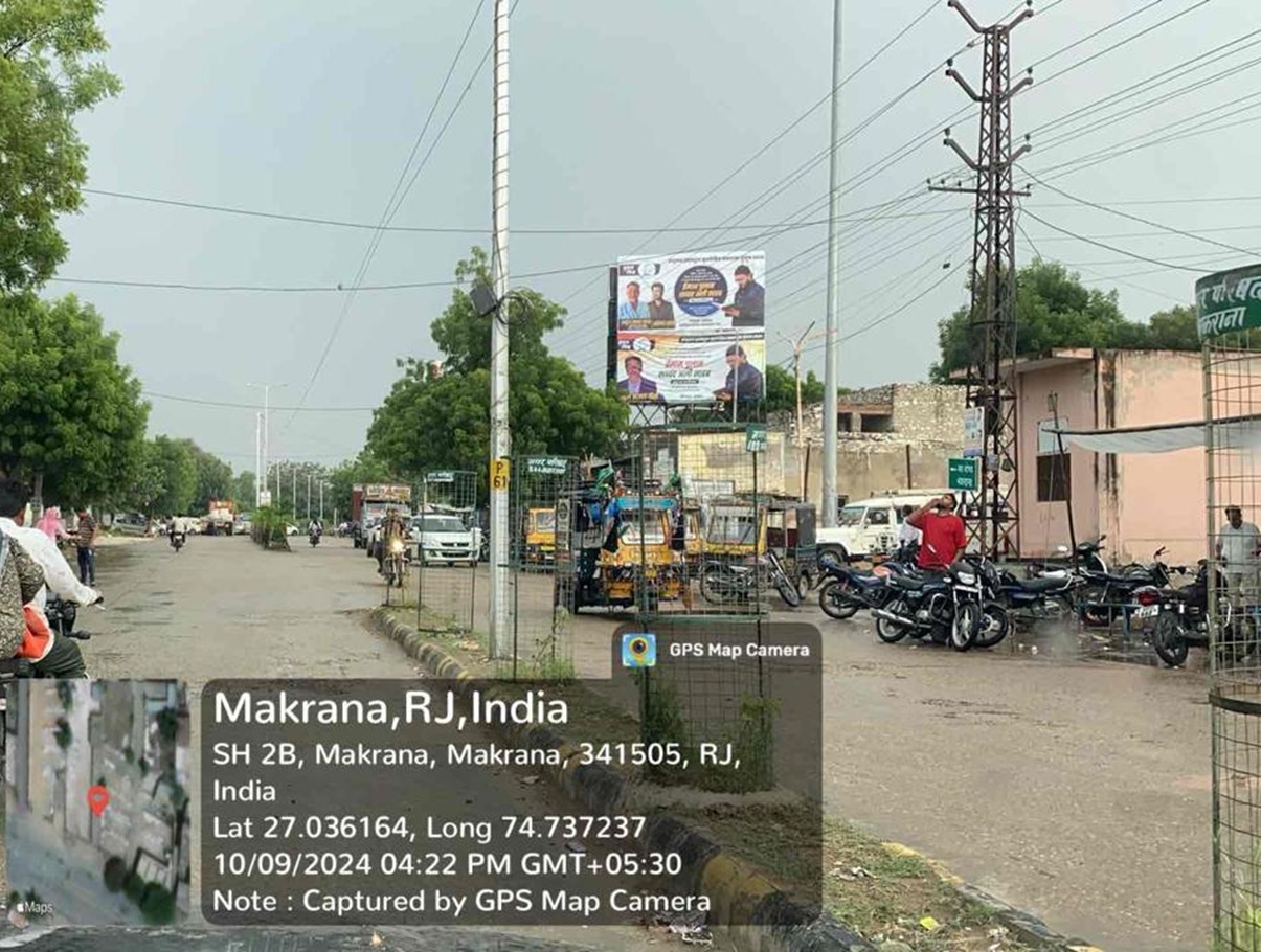 Hoarding image 83