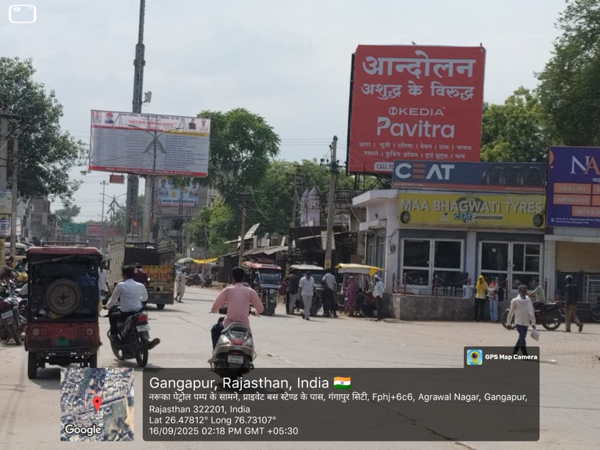 Hoarding image 152