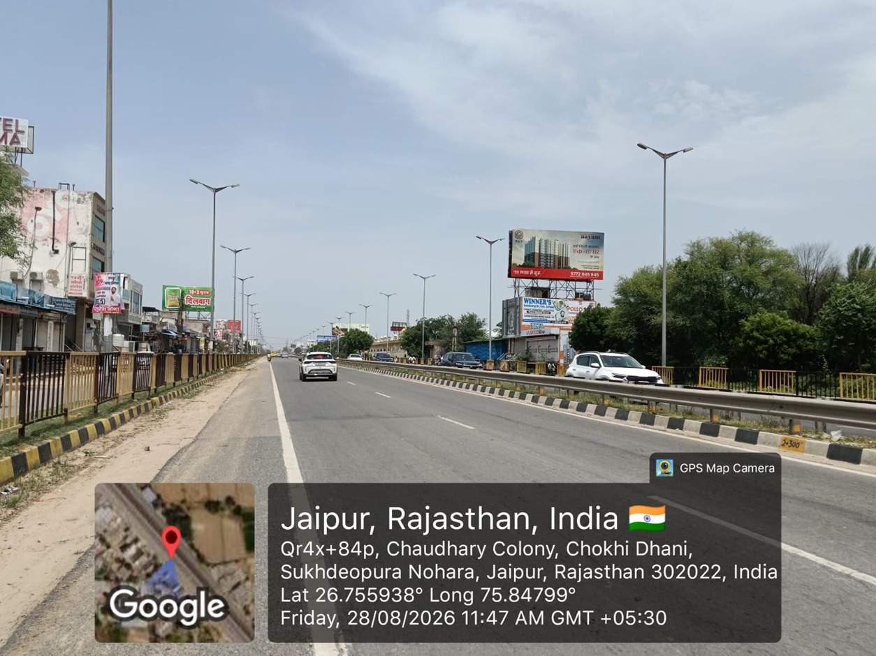 Hoarding image 515