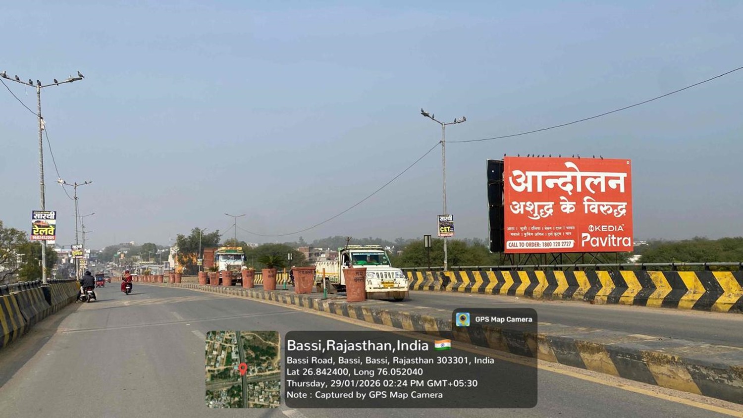 Hoarding image 257