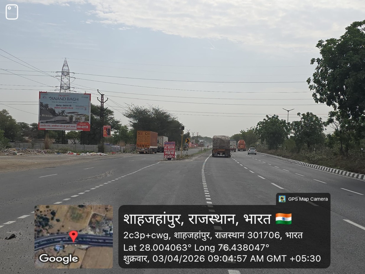 Hoarding image 249