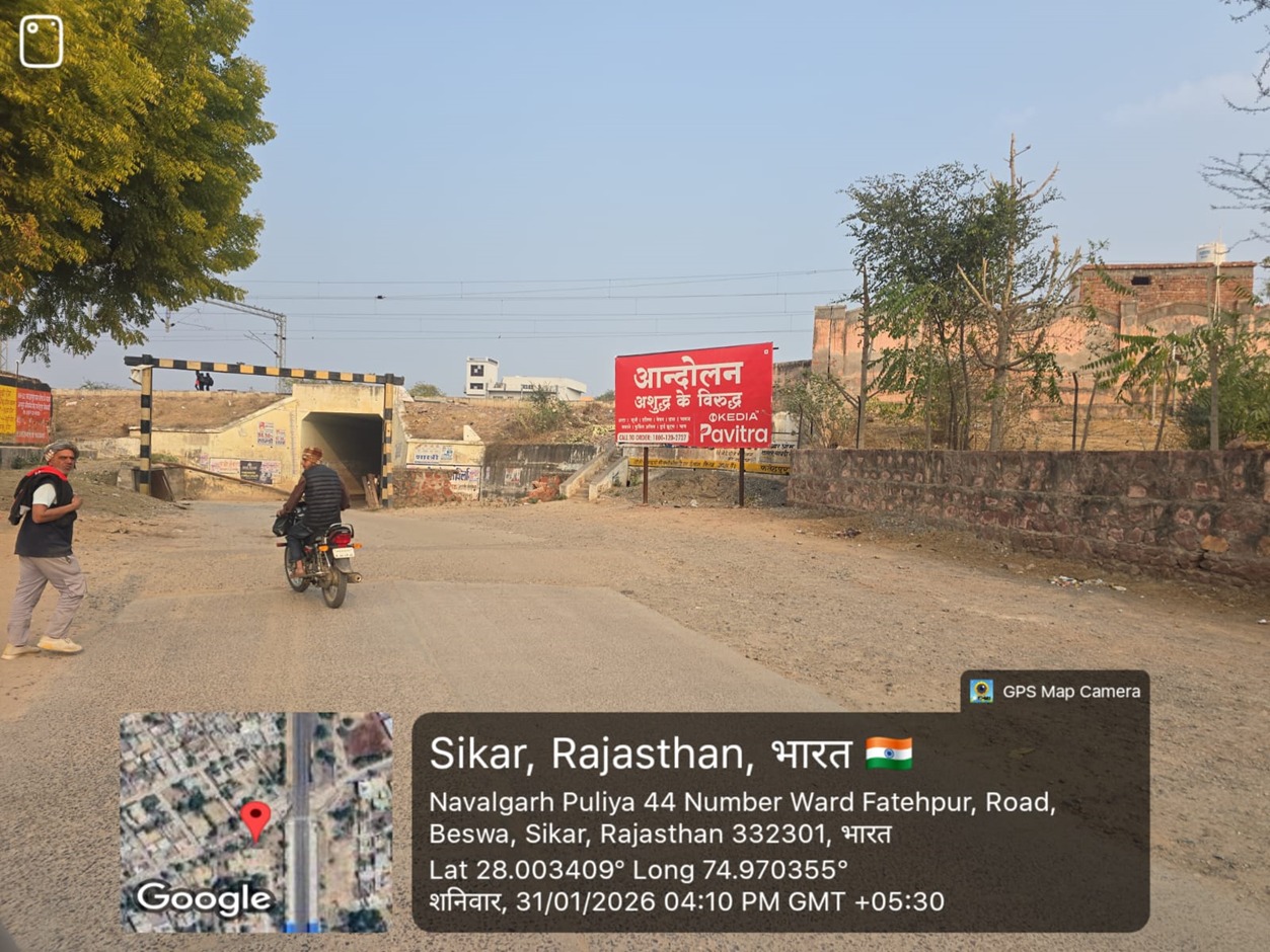 Hoarding image 189