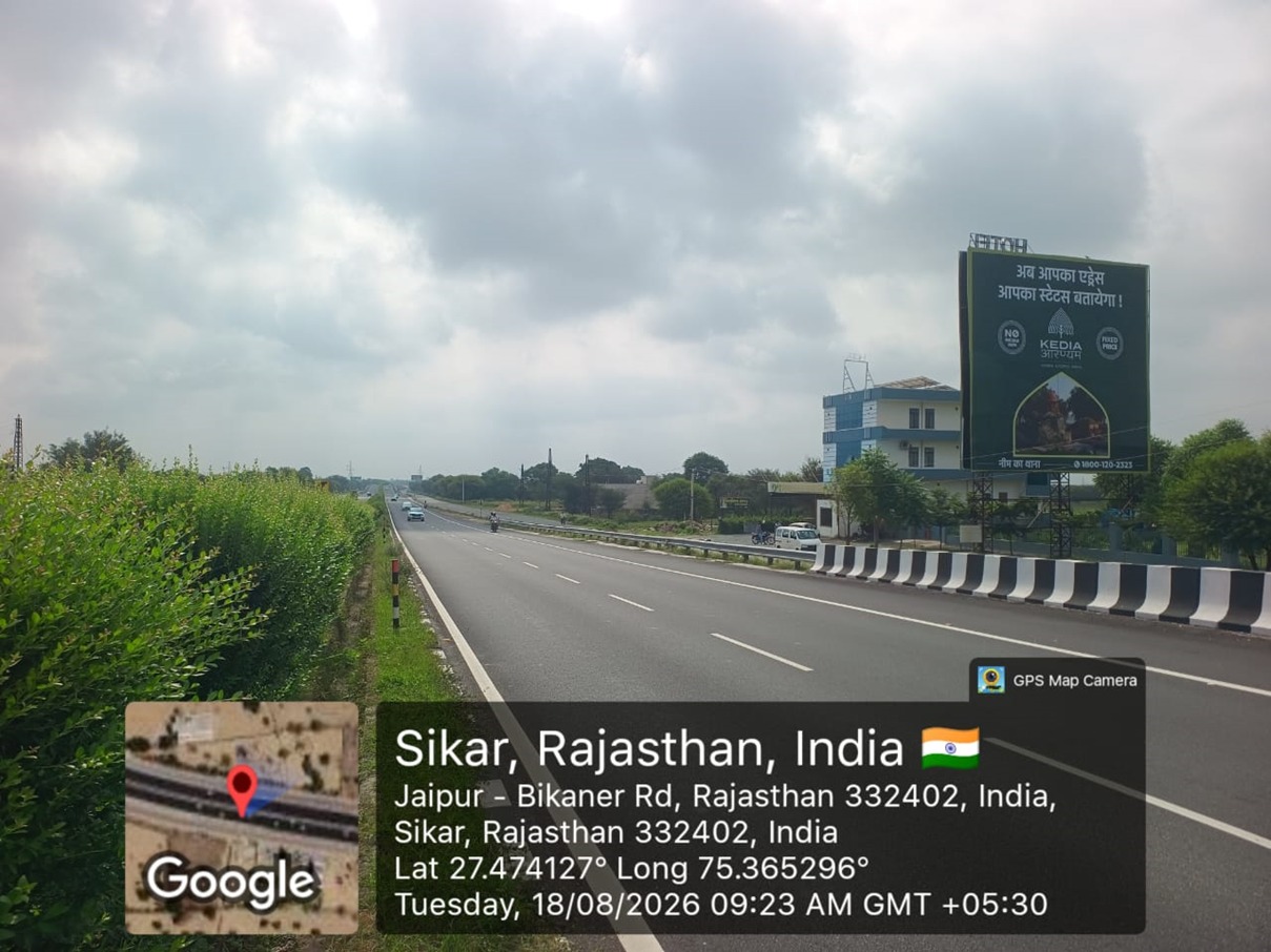 Hoarding image 380