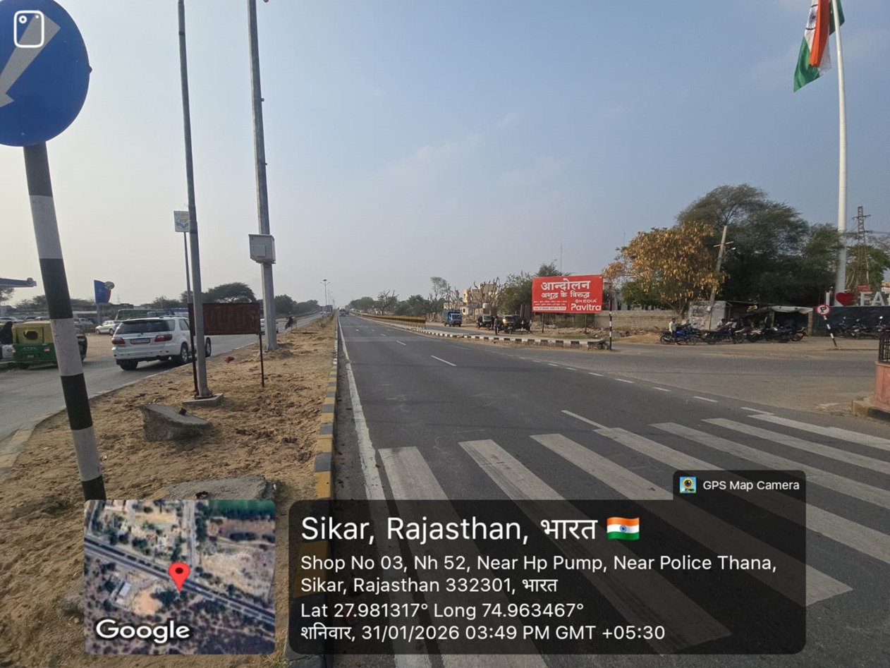 Hoarding image 245