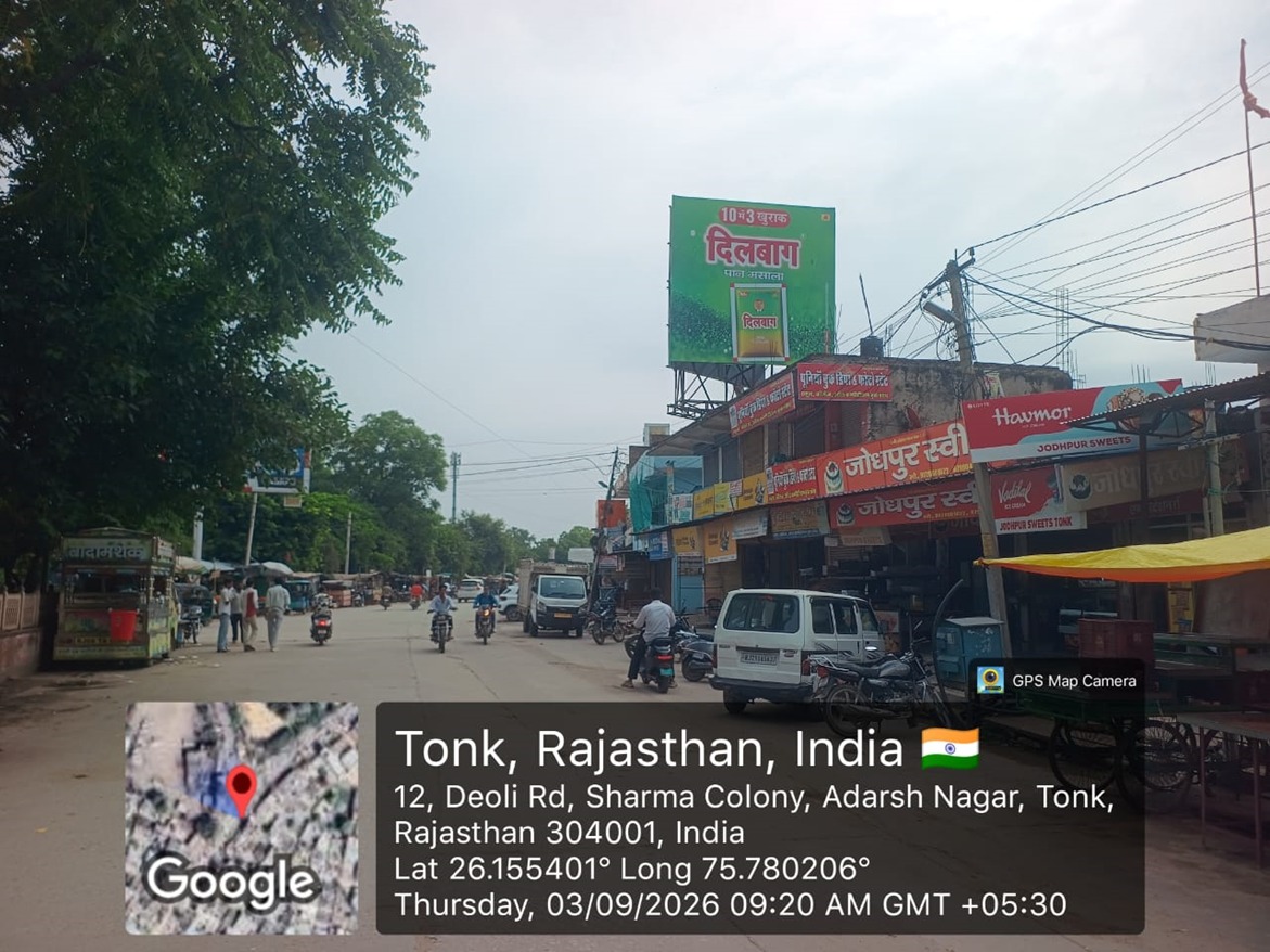 Hoarding image 542