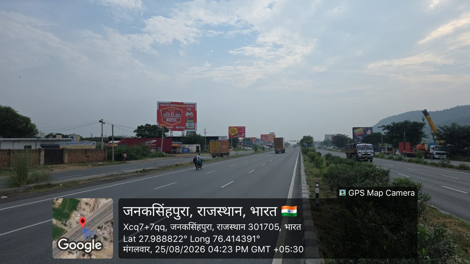 Hoarding image 436