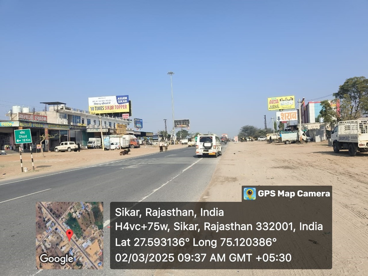Hoarding image 78