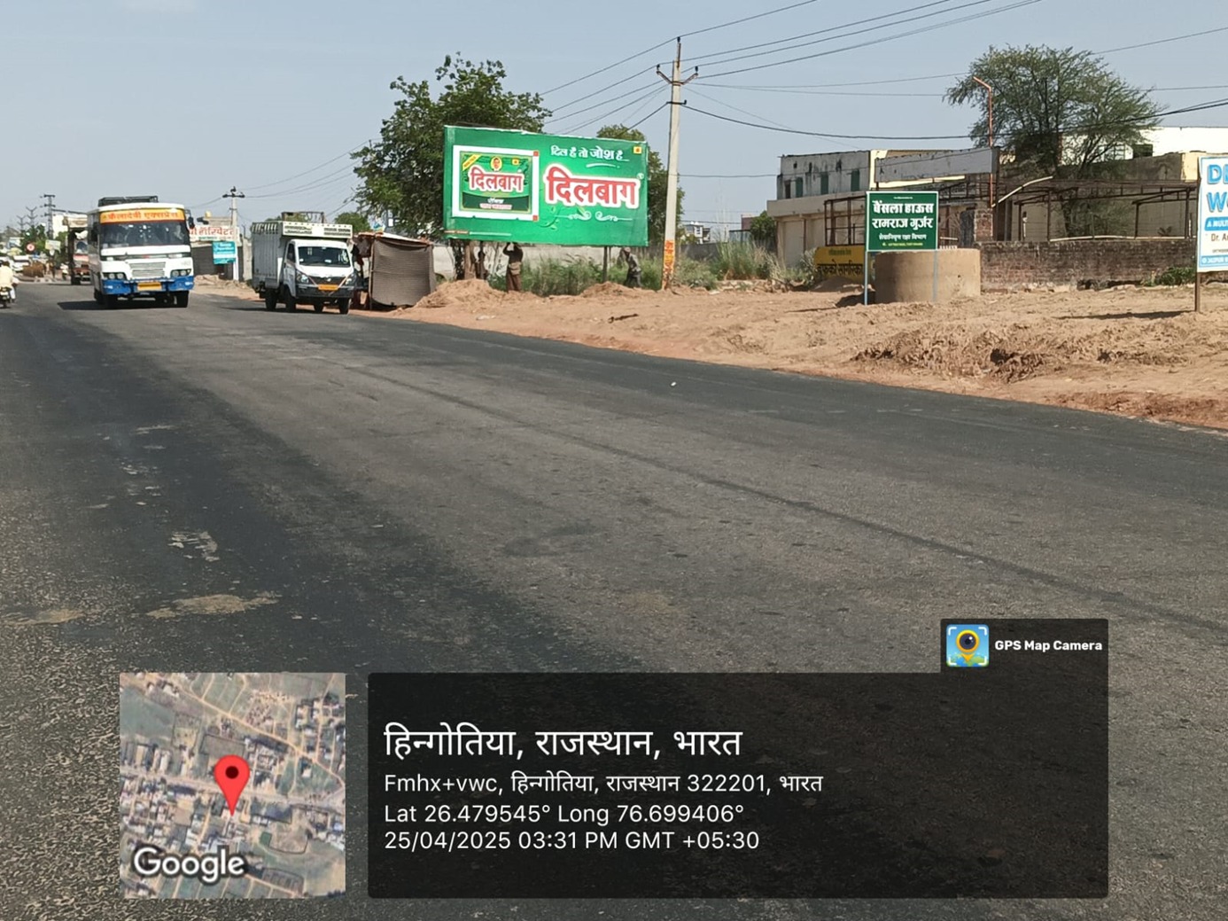 Hoarding image 92