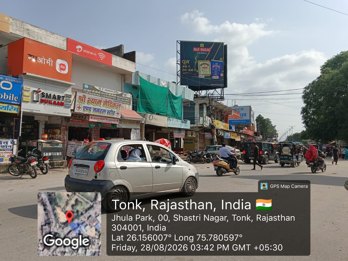 Hoarding image 507