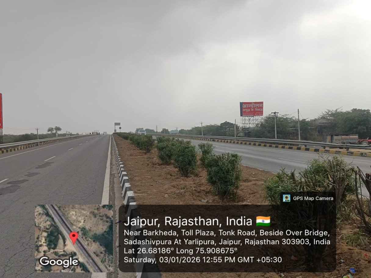Hoarding image 171
