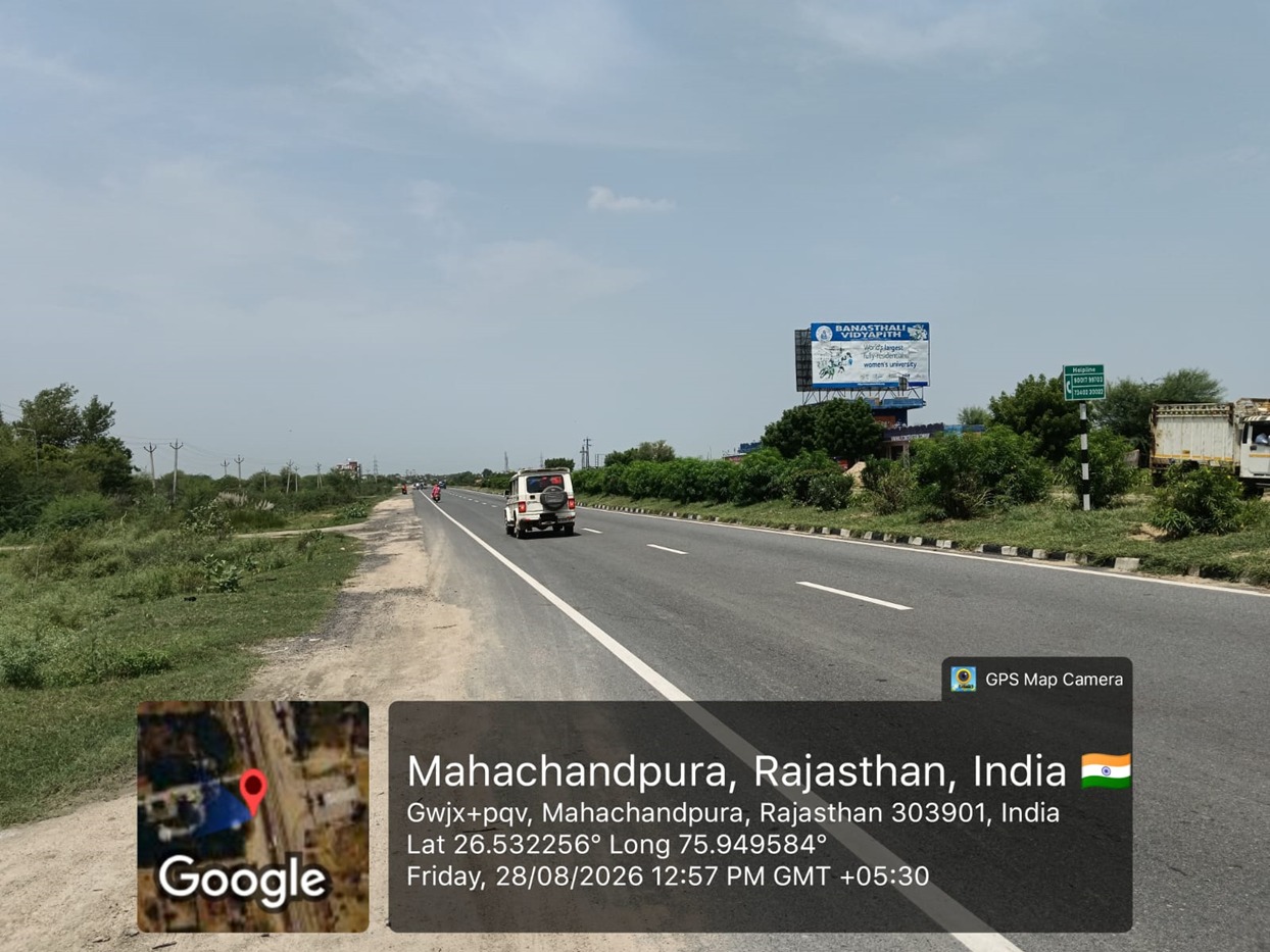 Hoarding image 529