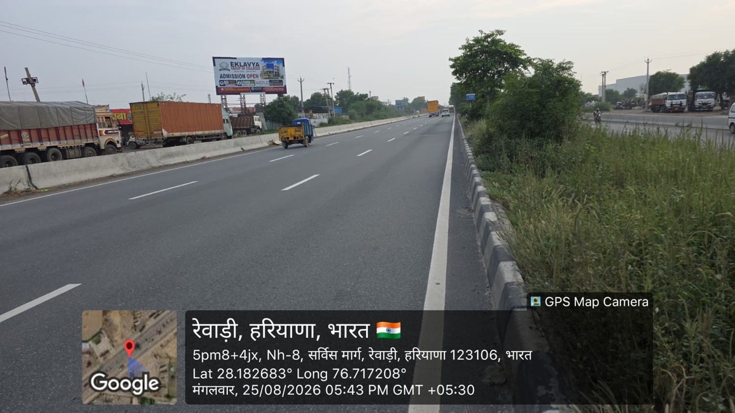 Hoarding image 450