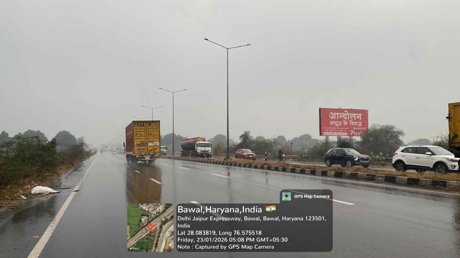 Hoarding image 161