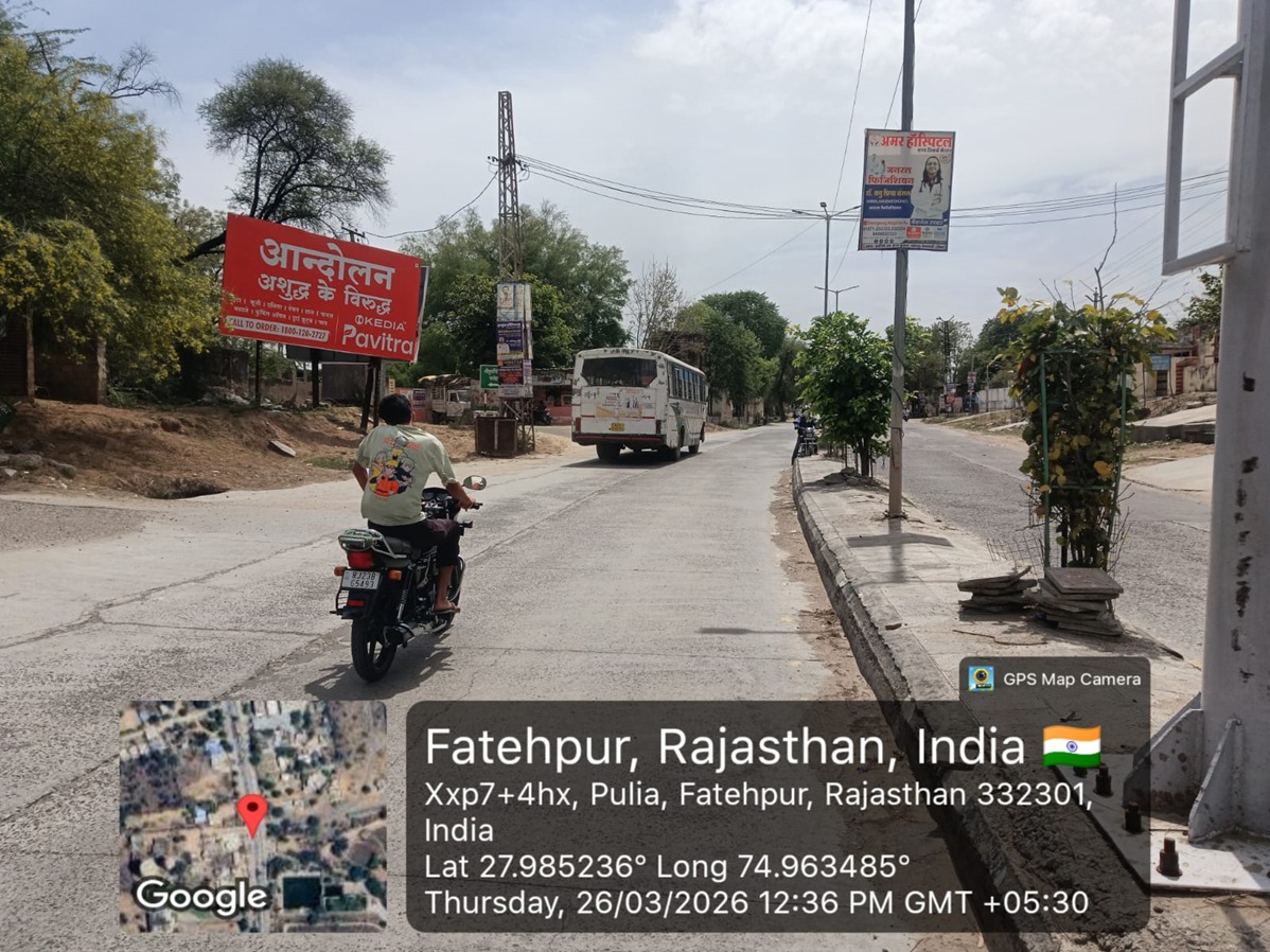 Hoarding image 293