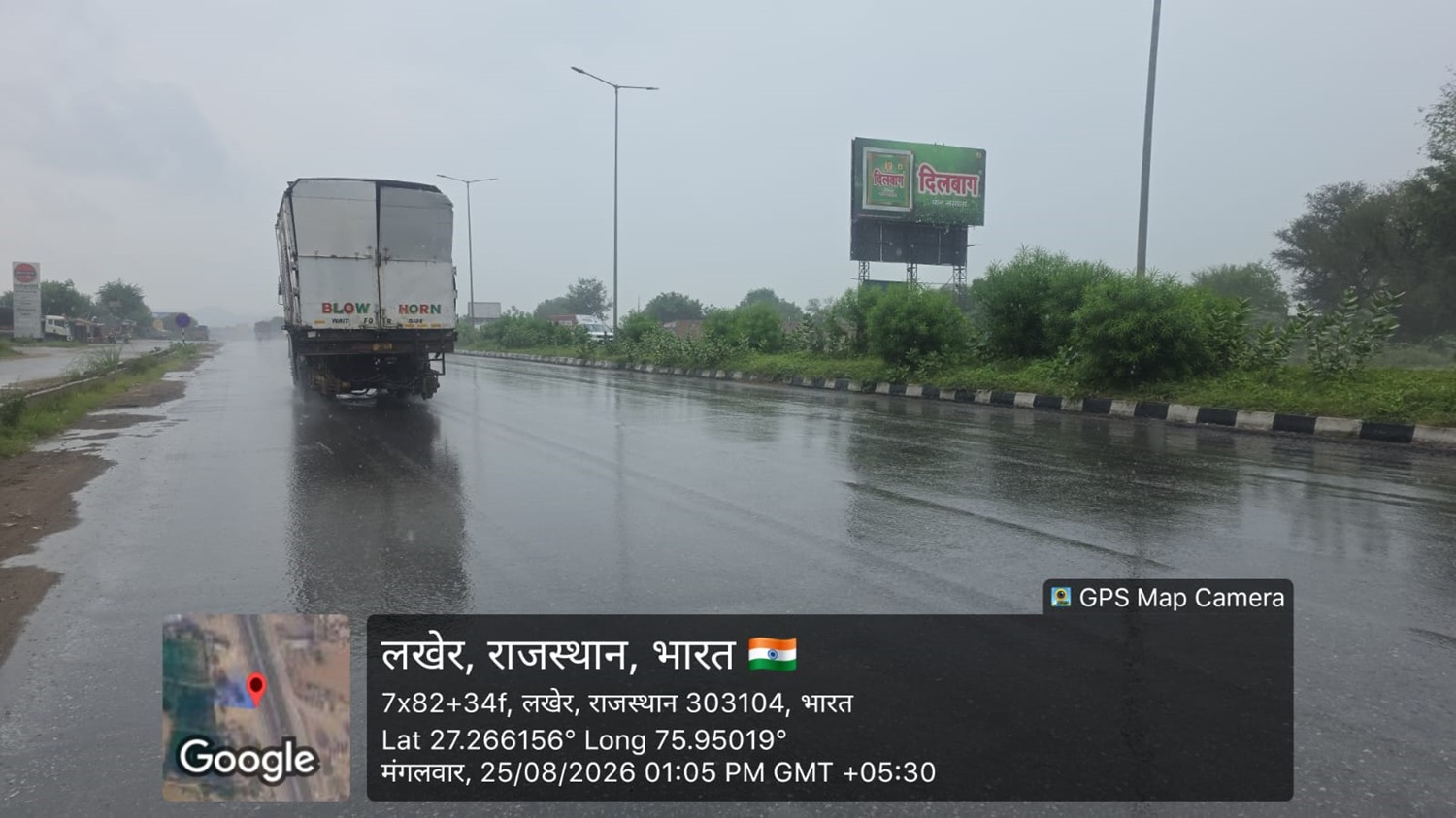 Hoarding image 404