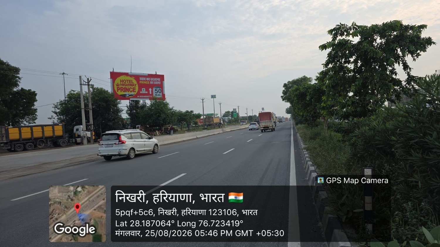 Hoarding image 451