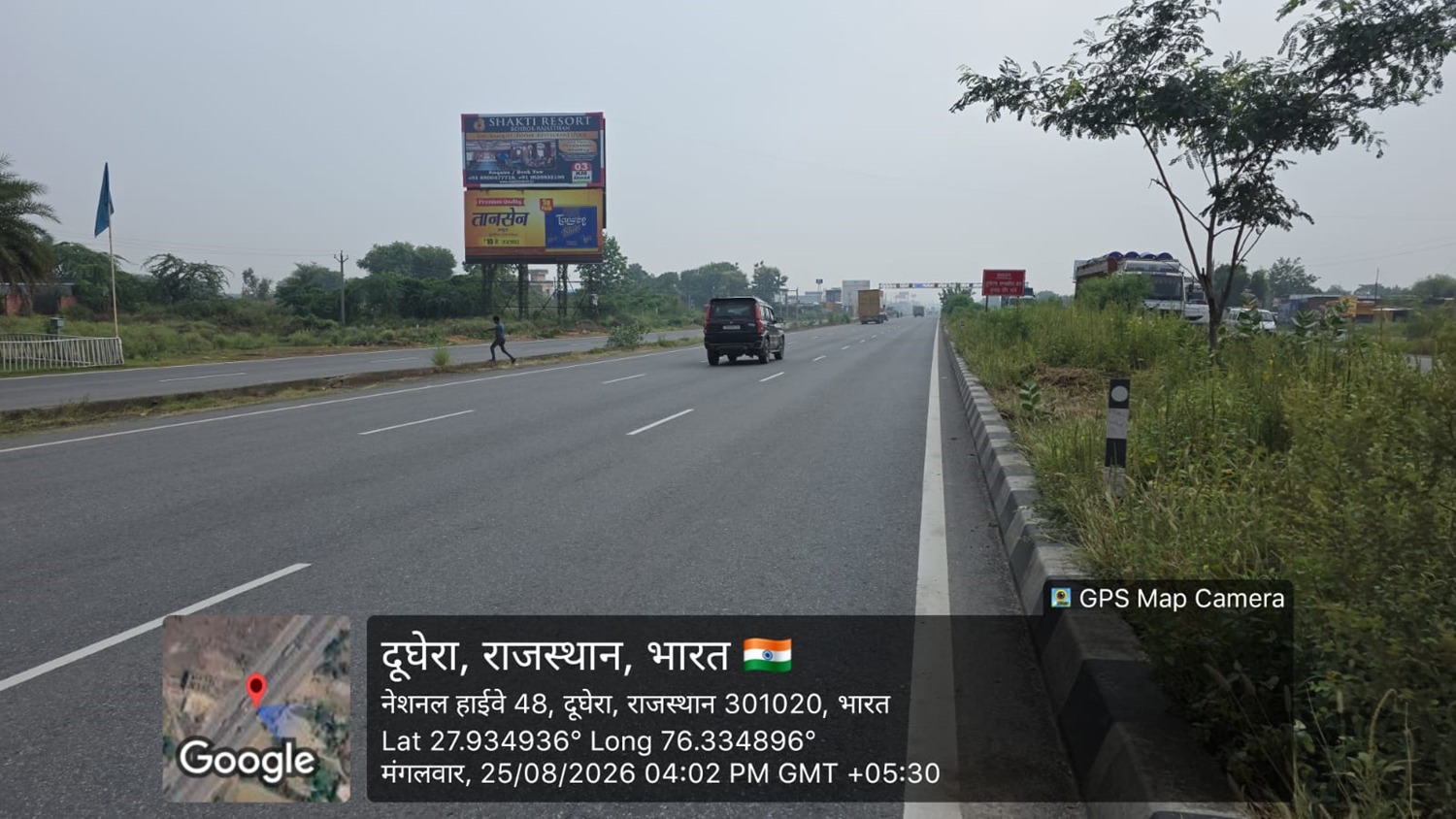 Hoarding image 433
