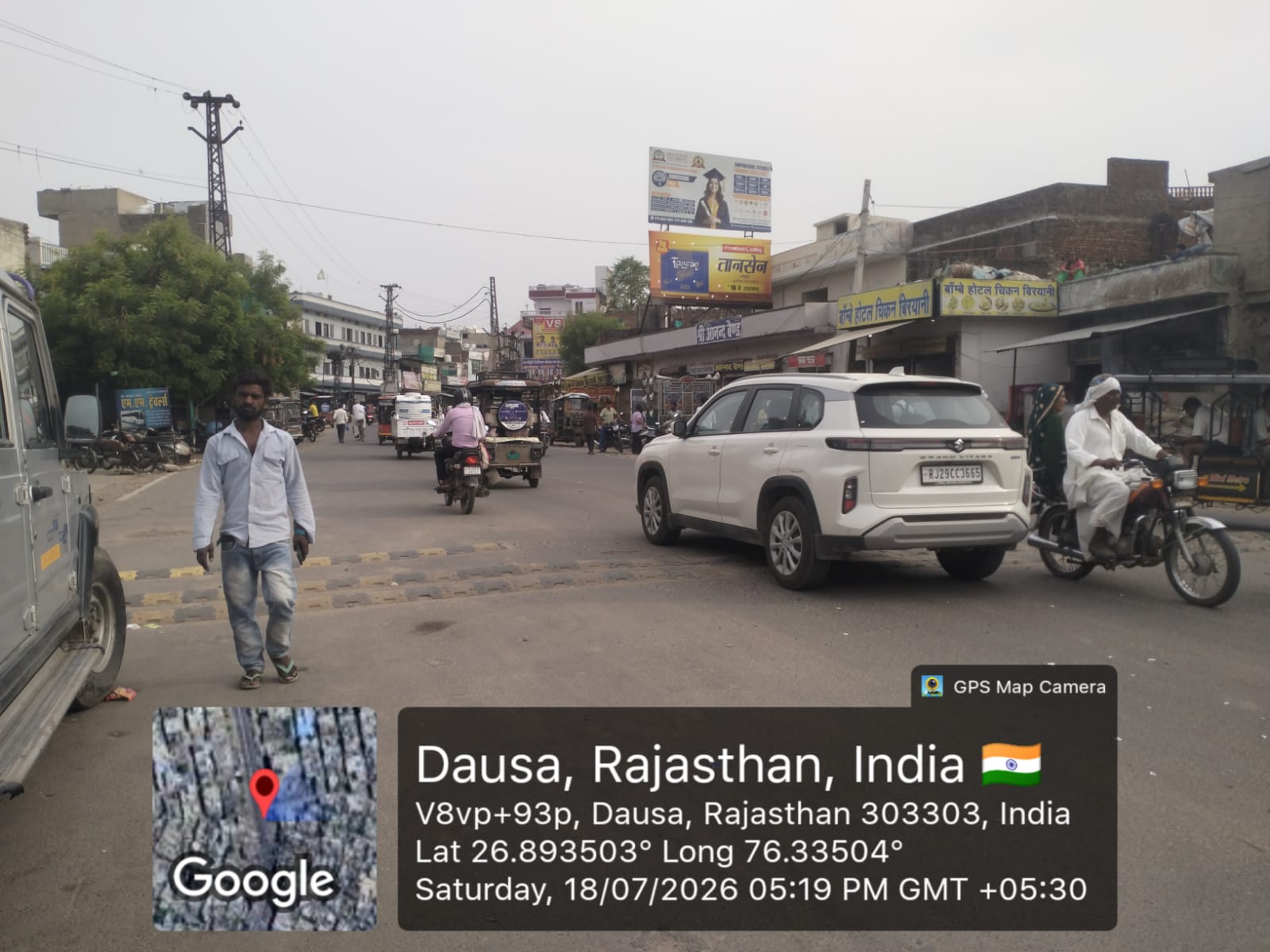 Hoarding image 326