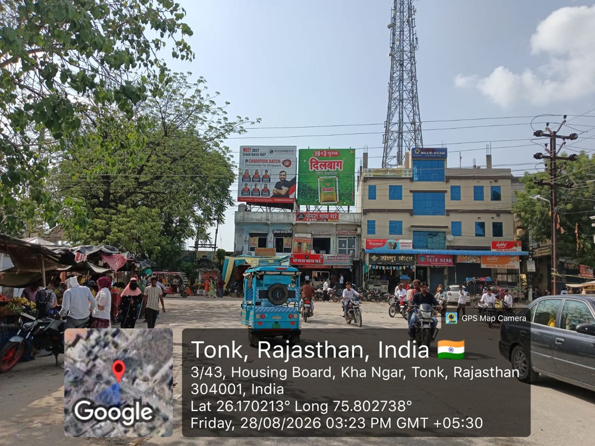 Hoarding image 506