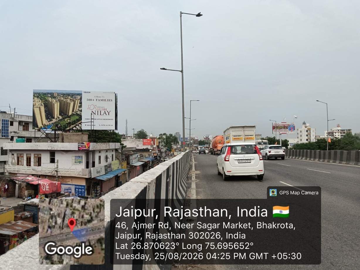 Hoarding image 464
