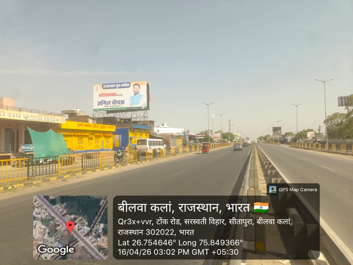 Hoarding image 379