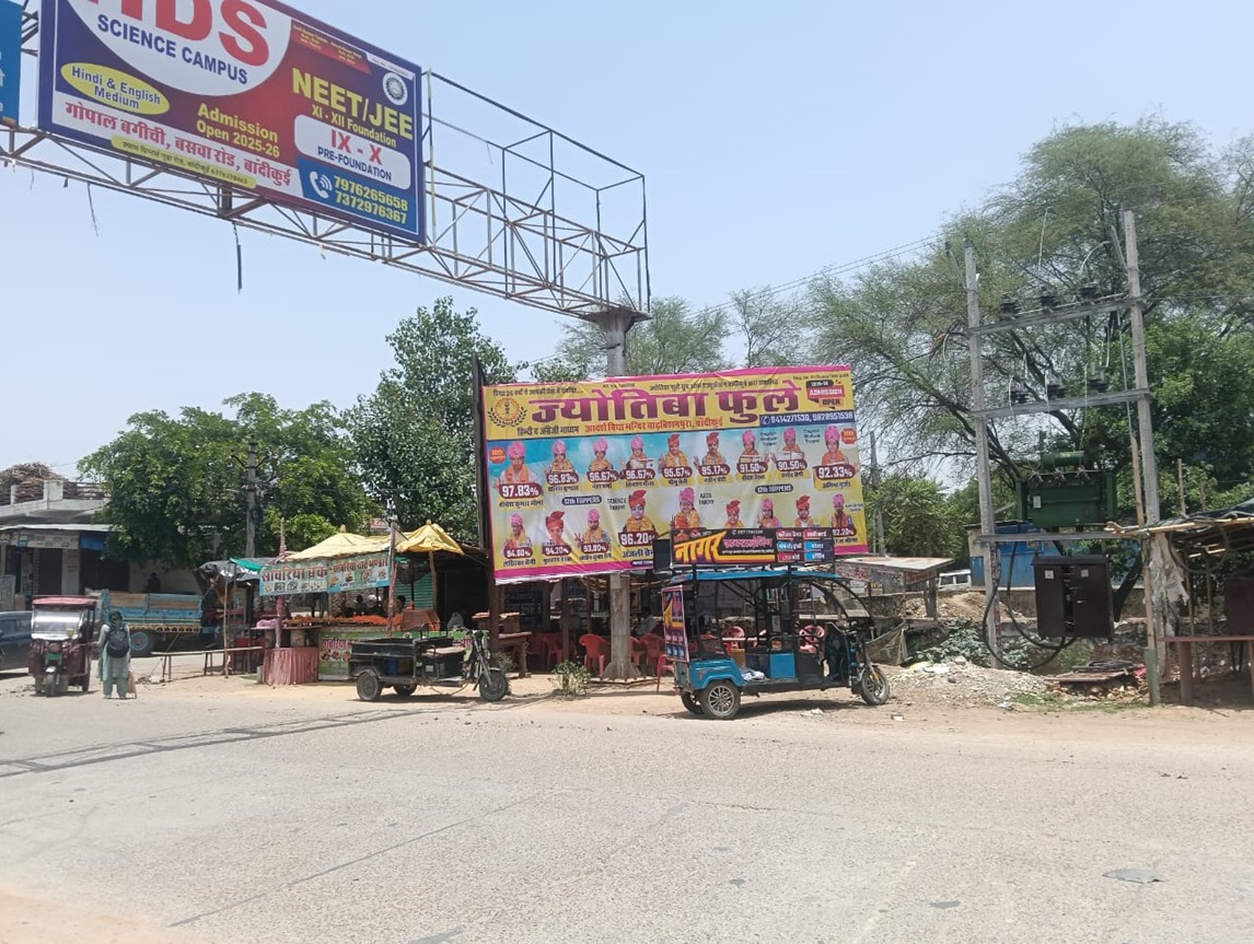 Hoarding image 104