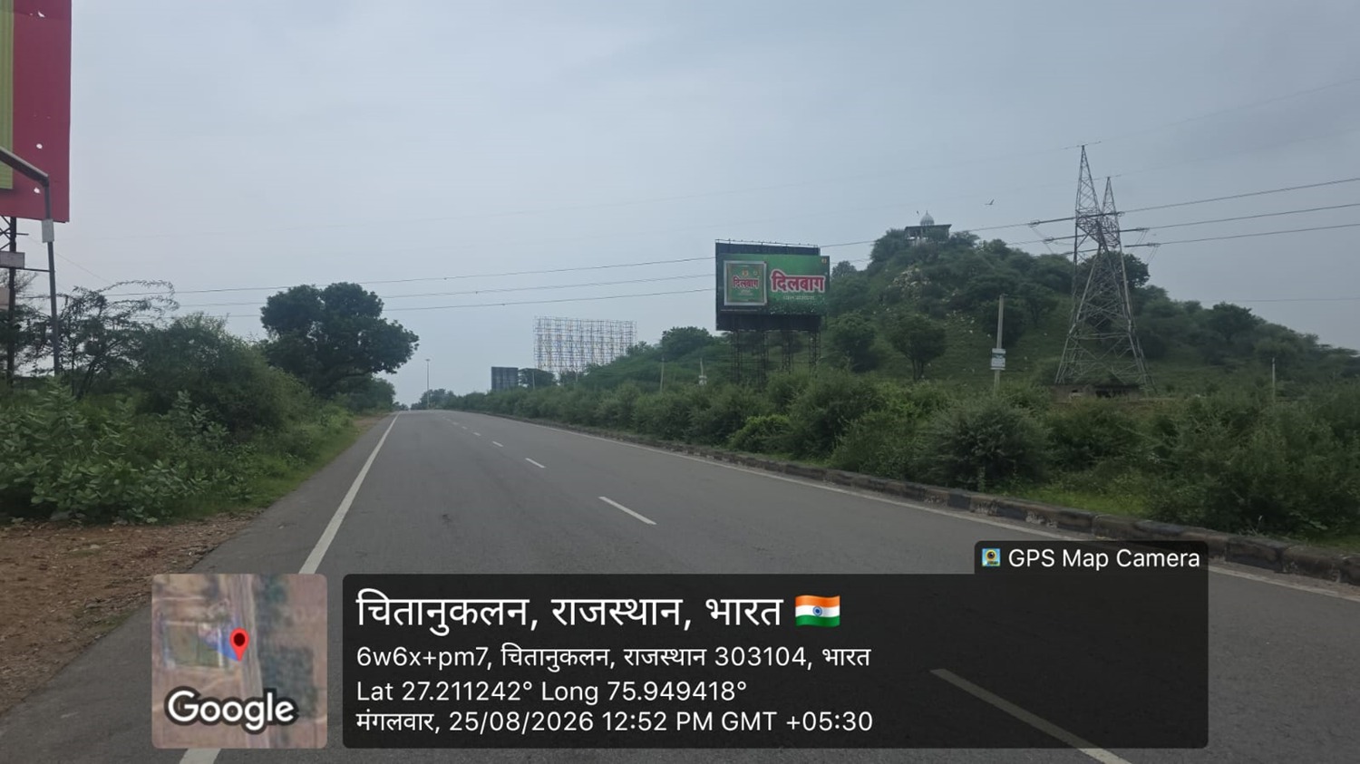 Hoarding image 399