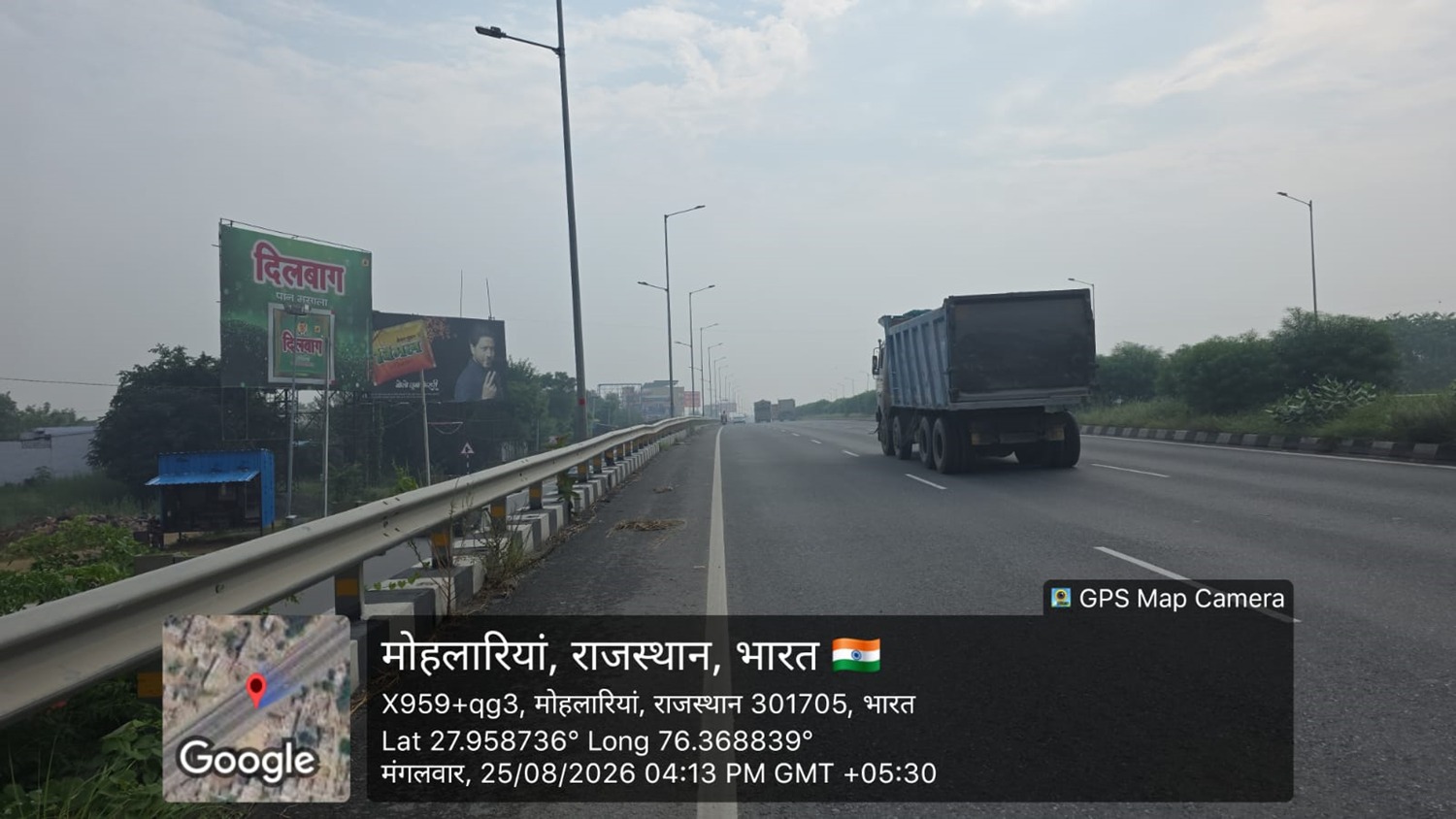 Hoarding image 435