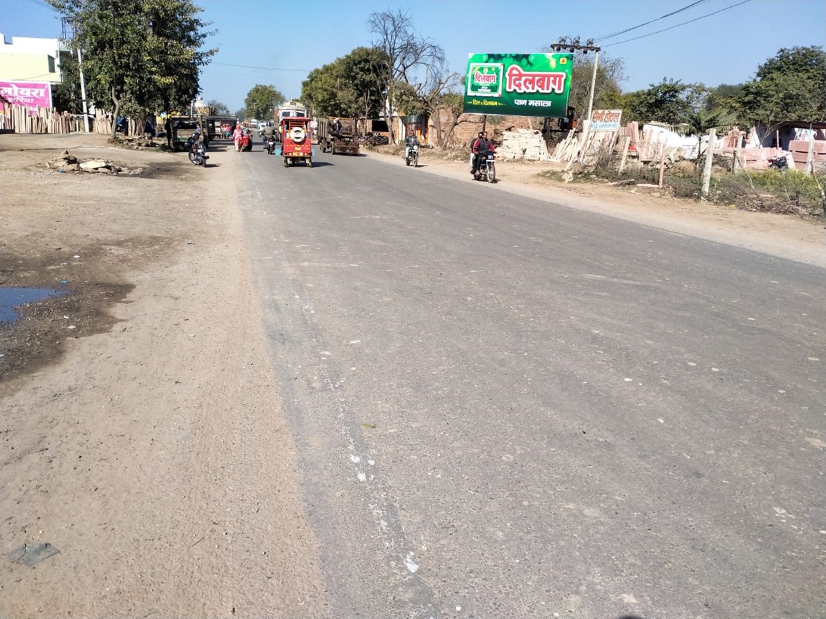 Hoarding image 15